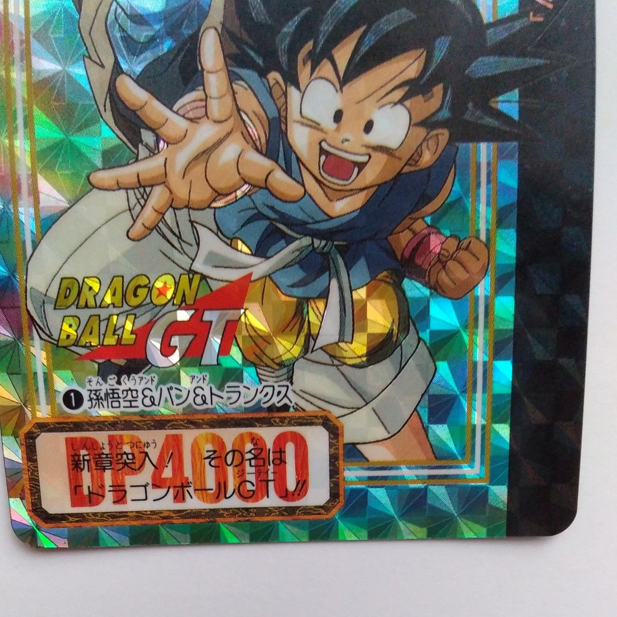 レア品 ドラゴンボール てれびでんわ No.1 孫悟空 幾何学タイプ レア品 ドラゴンボール てれびでんわ No.1 孫悟空 幾何学タイプ