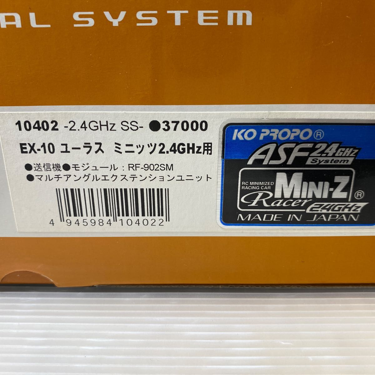 京商ミニッツ対応KOプロポEX-10ユーラス2 4GモジュールRF-902SM 京商ミニッツ対応KOプロポEX-10ユーラス2 4GモジュールRF-902SM