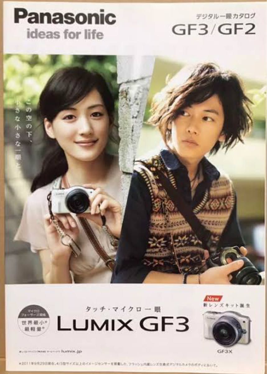 極美品】佐藤健 着用 ラルフローレン カシミア混 ベスト|Yahoo 極美品】佐藤健 着用 ラルフローレン カシミア混 ベスト|Yahoo