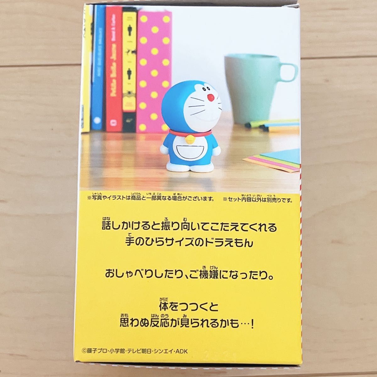 こっちむいてDORAEMON ドラえもん オムニボット TAKARATOMYタカラトミー こっちむいてDORAEMON ドラえもん オムニボット TAKARATOMYタカラトミー
