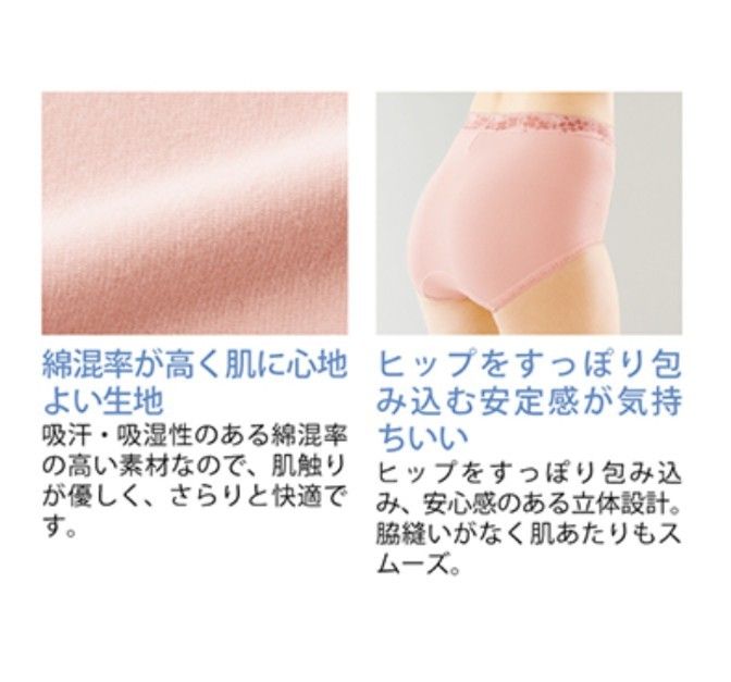 シャルレ IB628 5色ショーツ(024薄手タイプ) L|Yahoo シャルレ IB628 5色ショーツ(024薄手タイプ) L|Yahoo
