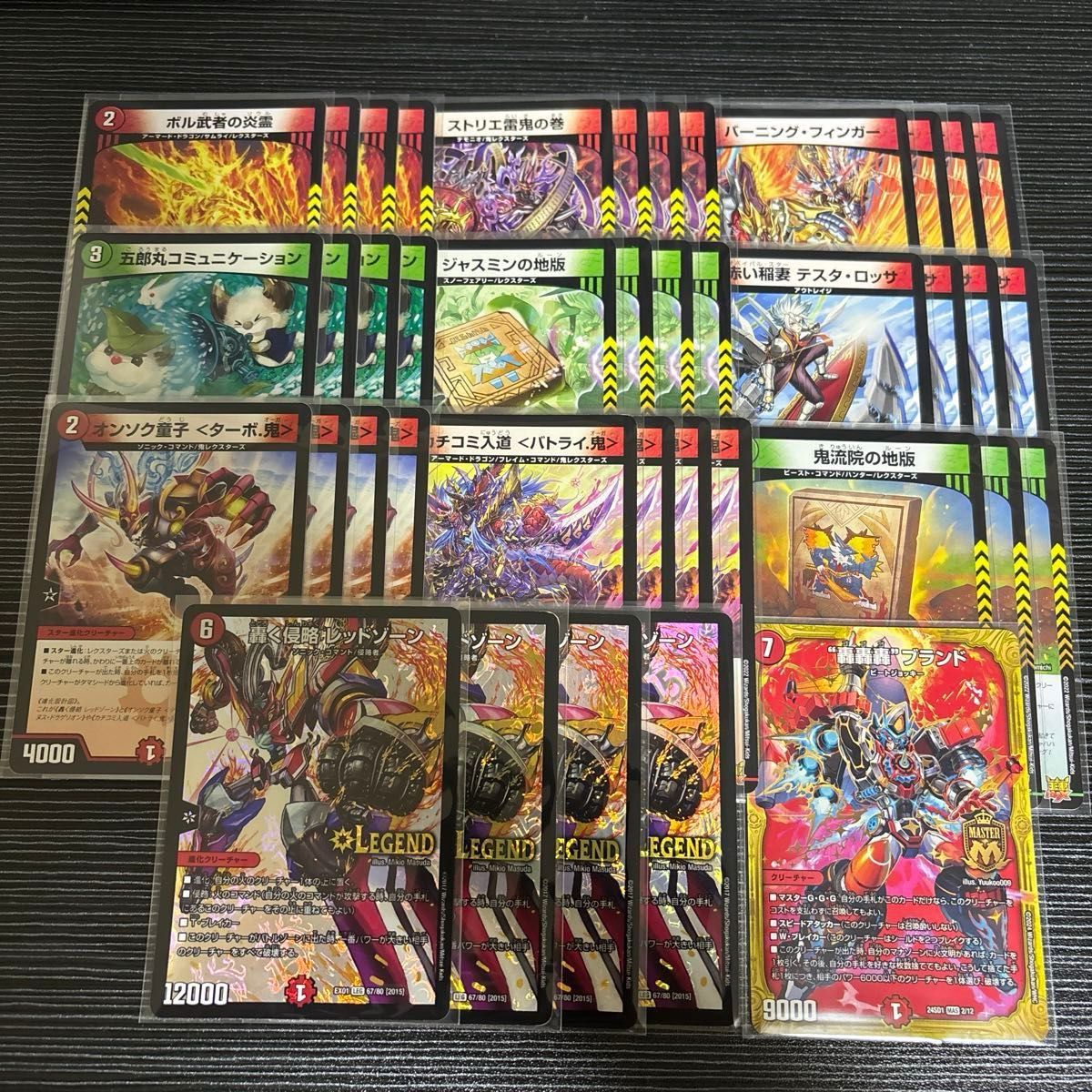 赤緑バイク デュエルマスターズ 構築済みデッキ|Yahoo!フリマ 赤緑バイク デュエルマスターズ 構築済みデッキ|Yahoo!フリマ