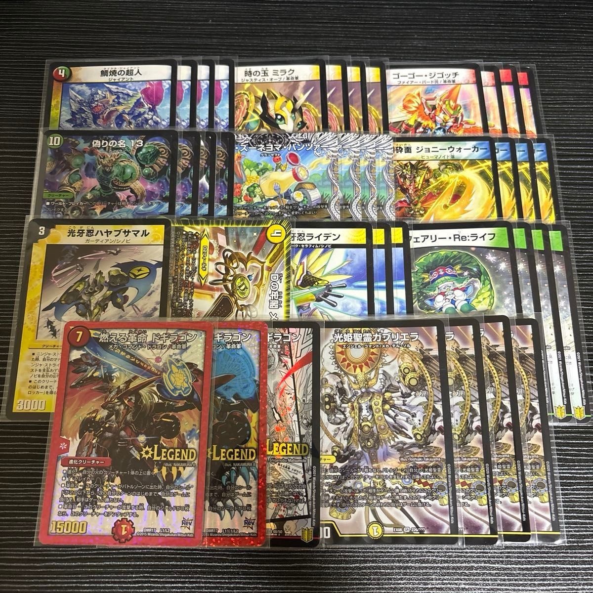 オーロラドギラゴン デュエルマスターズ 構築済みデッキ|Yahoo オーロラドギラゴン デュエルマスターズ 構築済みデッキ|Yahoo