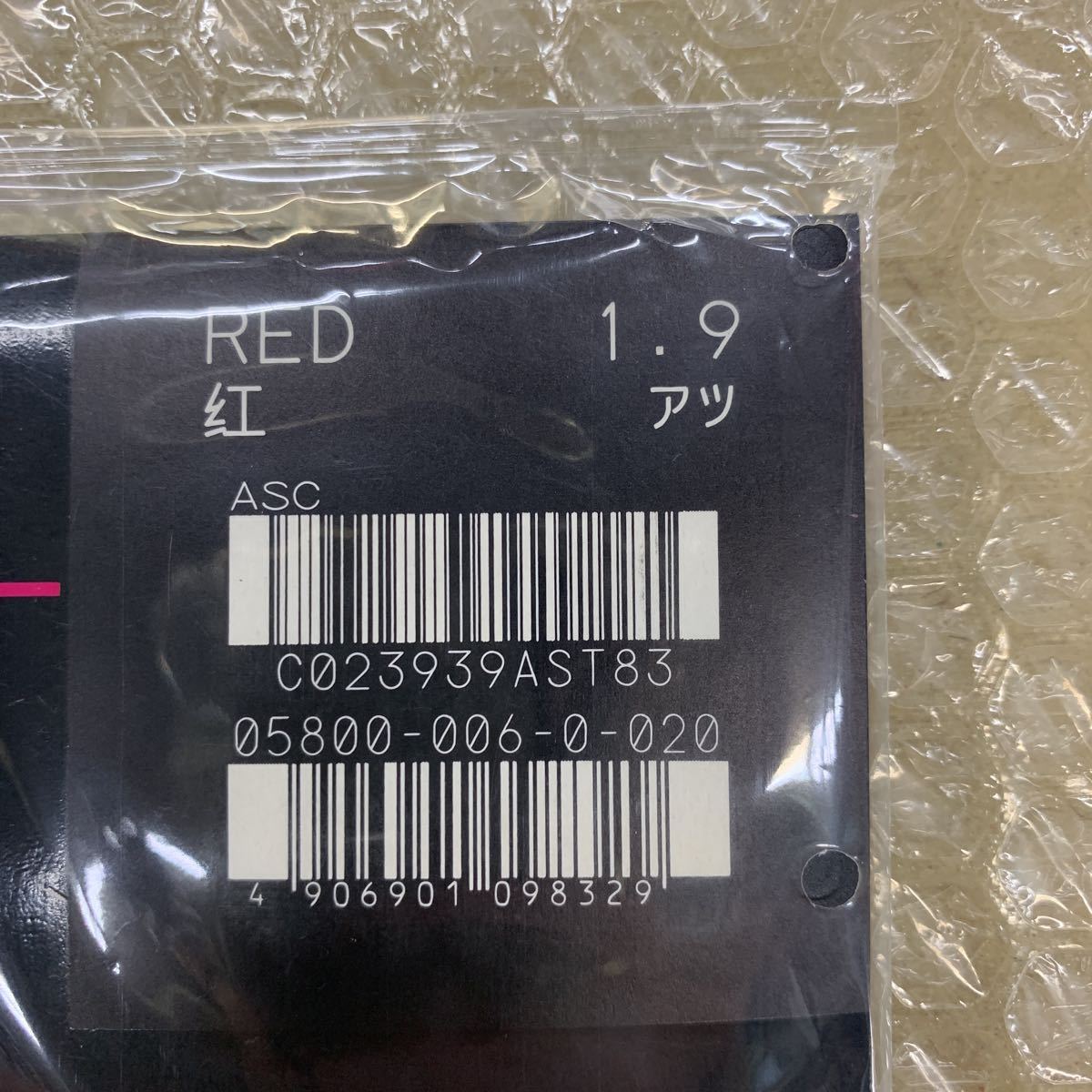 バタフライ　テナジー05　赤／アツ(1.9)　未使用新品