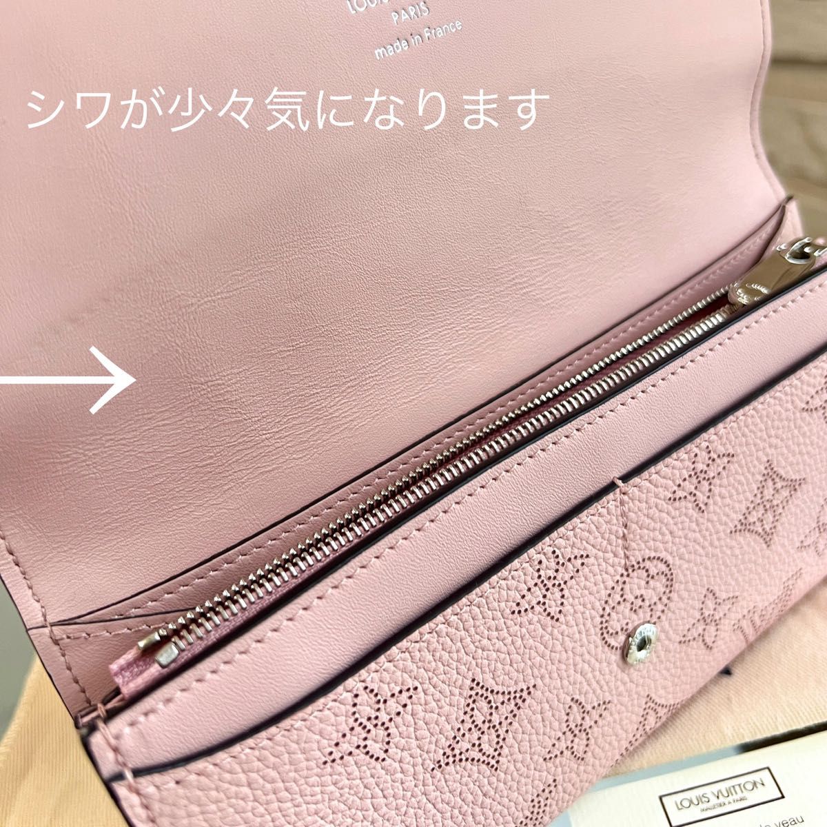 未使用品】ルイヴィトン ポルトフォイユ・イリス マヒナ 未使用品】ルイヴィトン ポルトフォイユ・イリス マヒナ