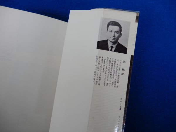 紙カバー&元ビニールカバー