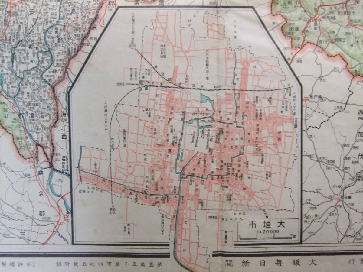 ☆☆A-3798★ 大正15年2月 「岐阜県」日本交通分県地図 ★古地図☆☆_画像6