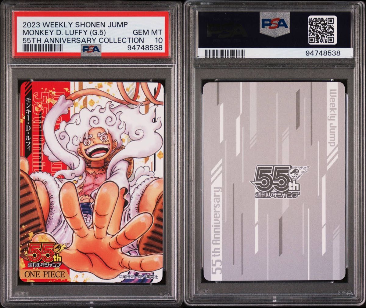 PSA10 6連番 ジャンプ 55周年 コレクションカード ワンピース PSA10 6連番 ジャンプ 55周年 コレクションカード ワンピース