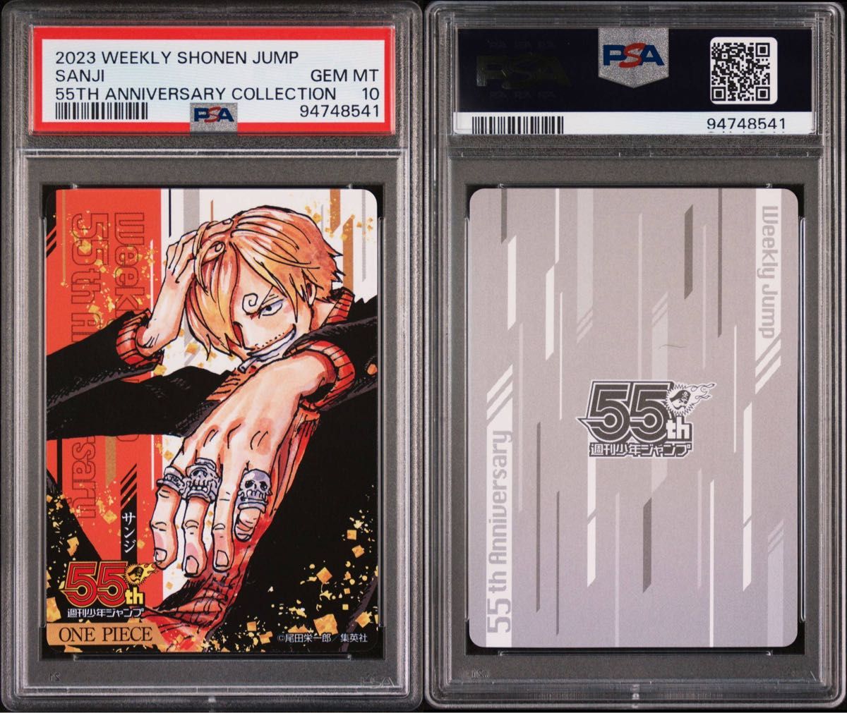 PSA10 6連番 ジャンプ 55周年 コレクションカード ワンピース PSA10 6連番 ジャンプ 55周年 コレクションカード ワンピース