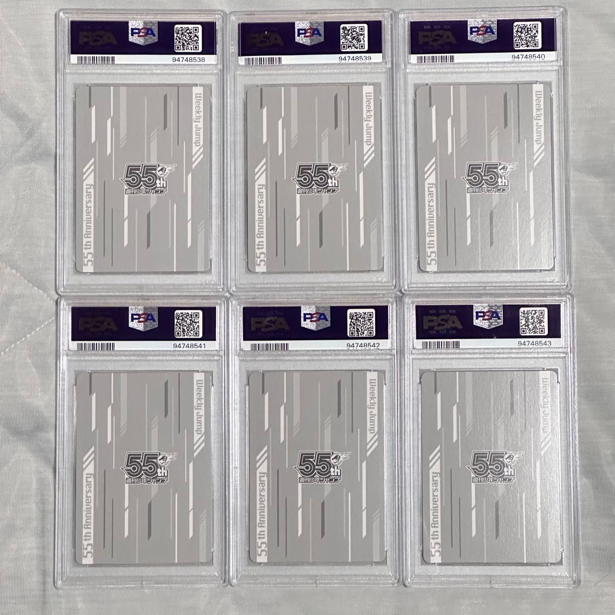 PSA10 6連番 ジャンプ 55周年 コレクションカード ワンピース PSA10 6連番 ジャンプ 55周年 コレクションカード ワンピース