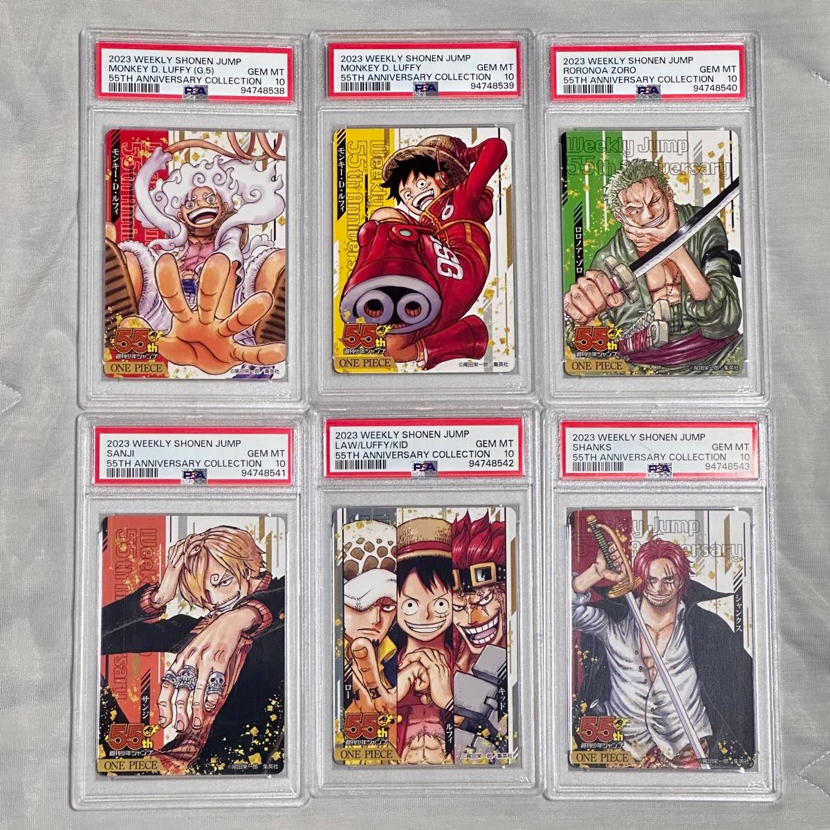 PSA10 6連番 ジャンプ 55周年 コレクションカード ワンピース PSA10 6連番 ジャンプ 55周年 コレクションカード ワンピース