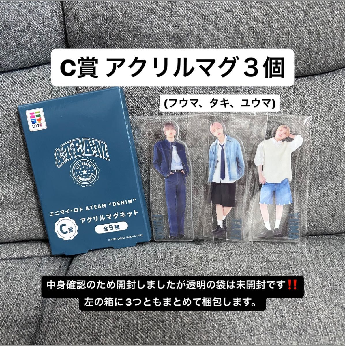 まとめ売り】 &TEAM 一番くじ|Yahoo!フリマ(旧PayPayフリマ) まとめ売り】 &TEAM 一番くじ|Yahoo!フリマ(旧PayPayフリマ)