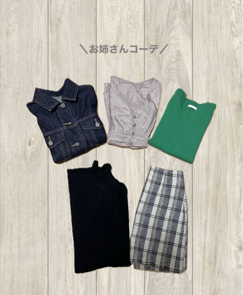 2月28日まで 】お姉さんコーデ 5点セット まとめ売り レディース 2月28日まで 】お姉さんコーデ 5点セット まとめ売り レディース
