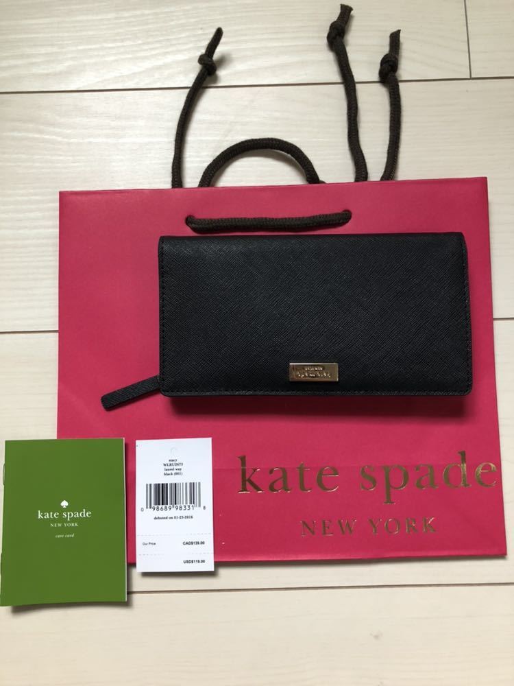 新品 半額以下 ケイトスペード kate spade STACY 二つ折 長財布 黒 ブラック