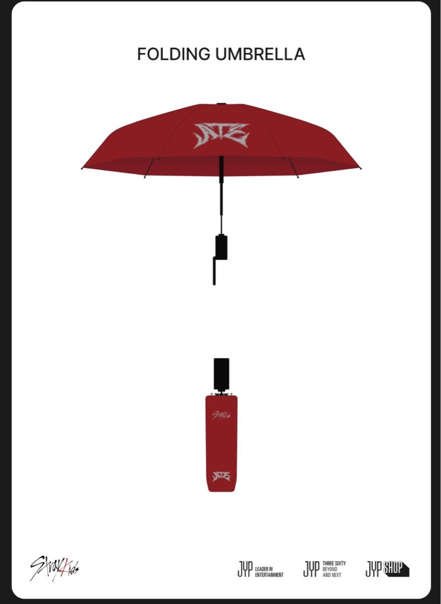 公式】現地購入 Stray Kids 'ATE' FOLDING UMBRELLA スキズ 公式】現地購入 Stray Kids 'ATE' FOLDING UMBRELLA スキズ