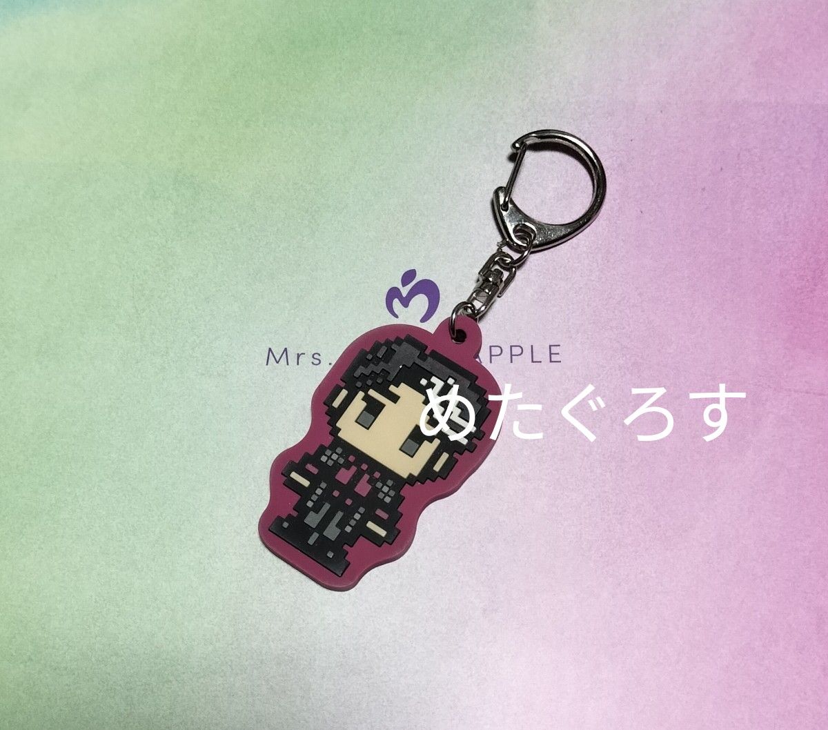 Mrs GREEN APPLE ミセスグリーンアップル Utopia ユートピア Mrs GREEN APPLE ミセスグリーンアップル Utopia ユートピア