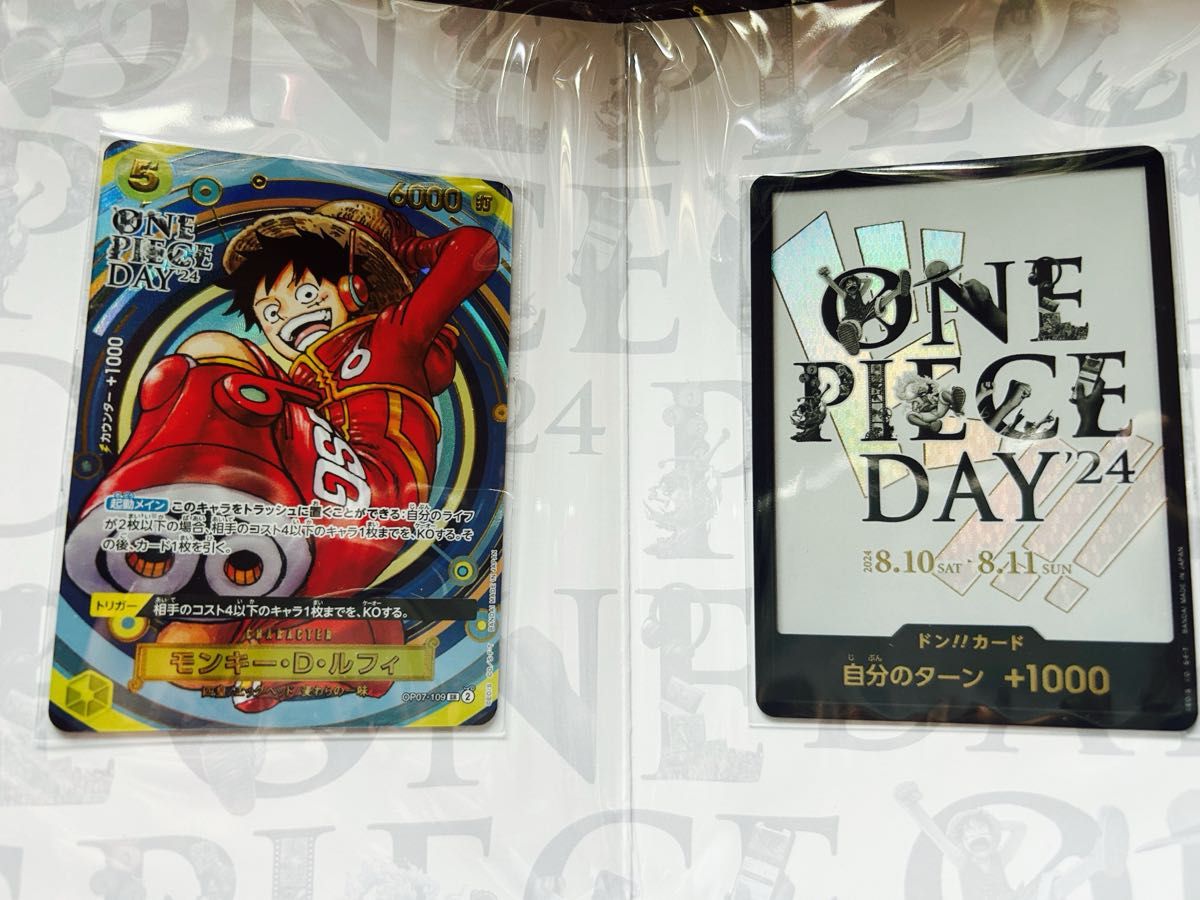 新品未開封プレミアムカードコレクション ONE PIECE DAY'24 新品未開封プレミアムカードコレクション ONE PIECE DAY'24
