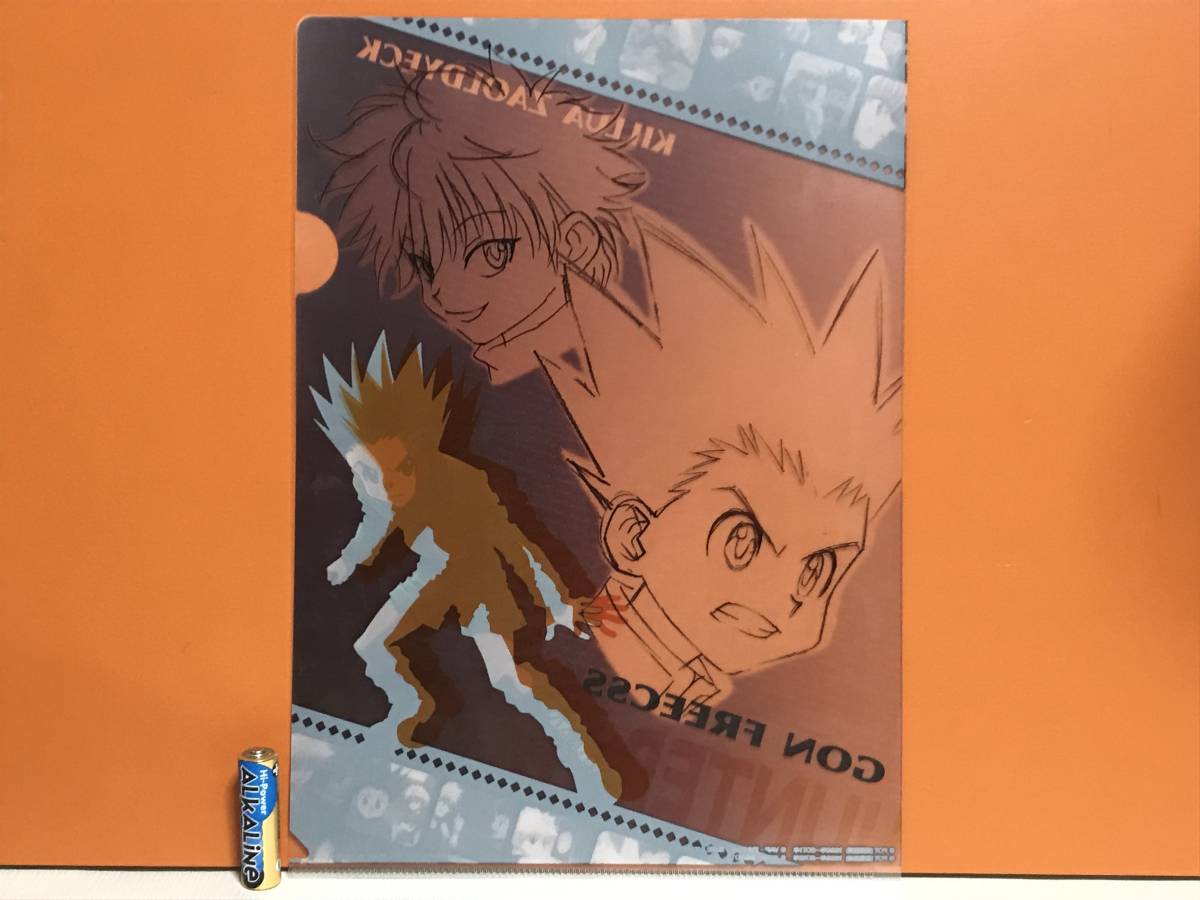 レア ハンターハンター クリアファイル ゴン キルア ① 未使用品 グッズ 冨樫義博 2013年 日本製 HUNTER×HUNTER_画像4