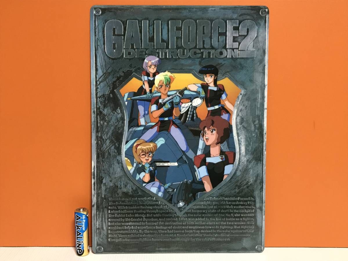 レア ガルフォース2 ディストラクション 下敷き 未使用品 グッズ GALLFORCE_画像1