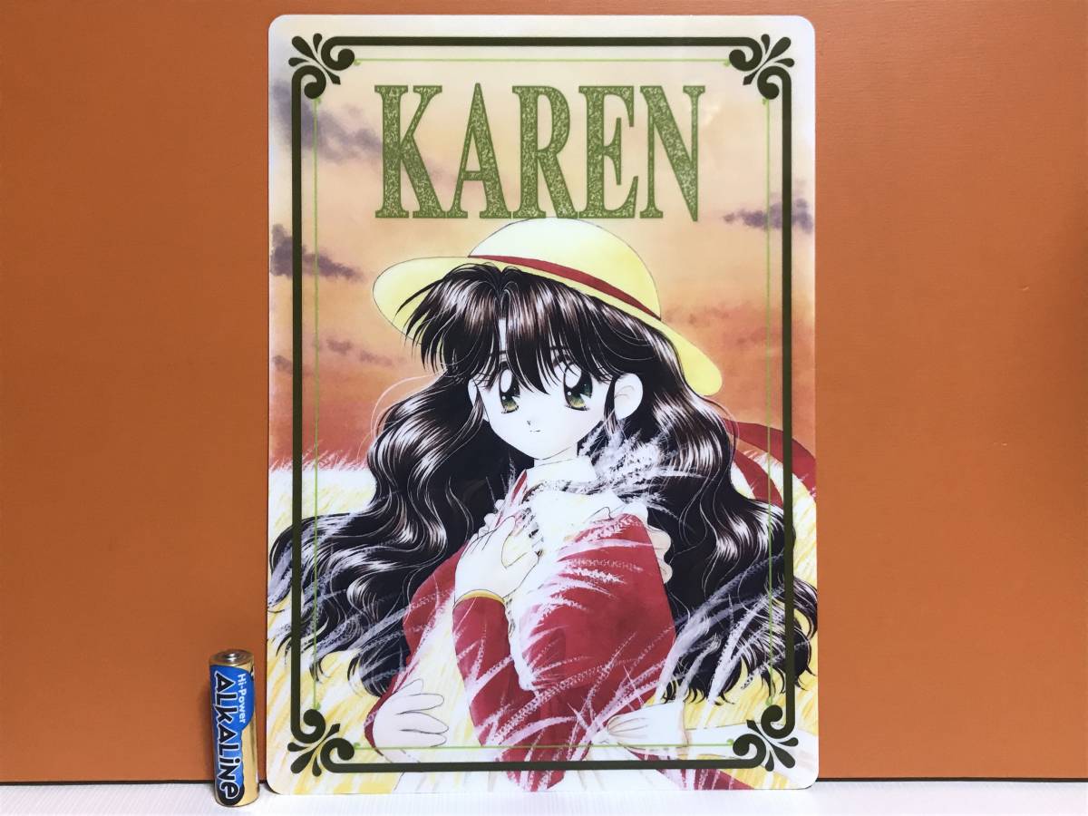 ヤフオク 激レア Karen カレン 下敷き 未使用品 やぶうち ヤフオク 激レア Karen カレン 下敷き 未使用品 やぶうち