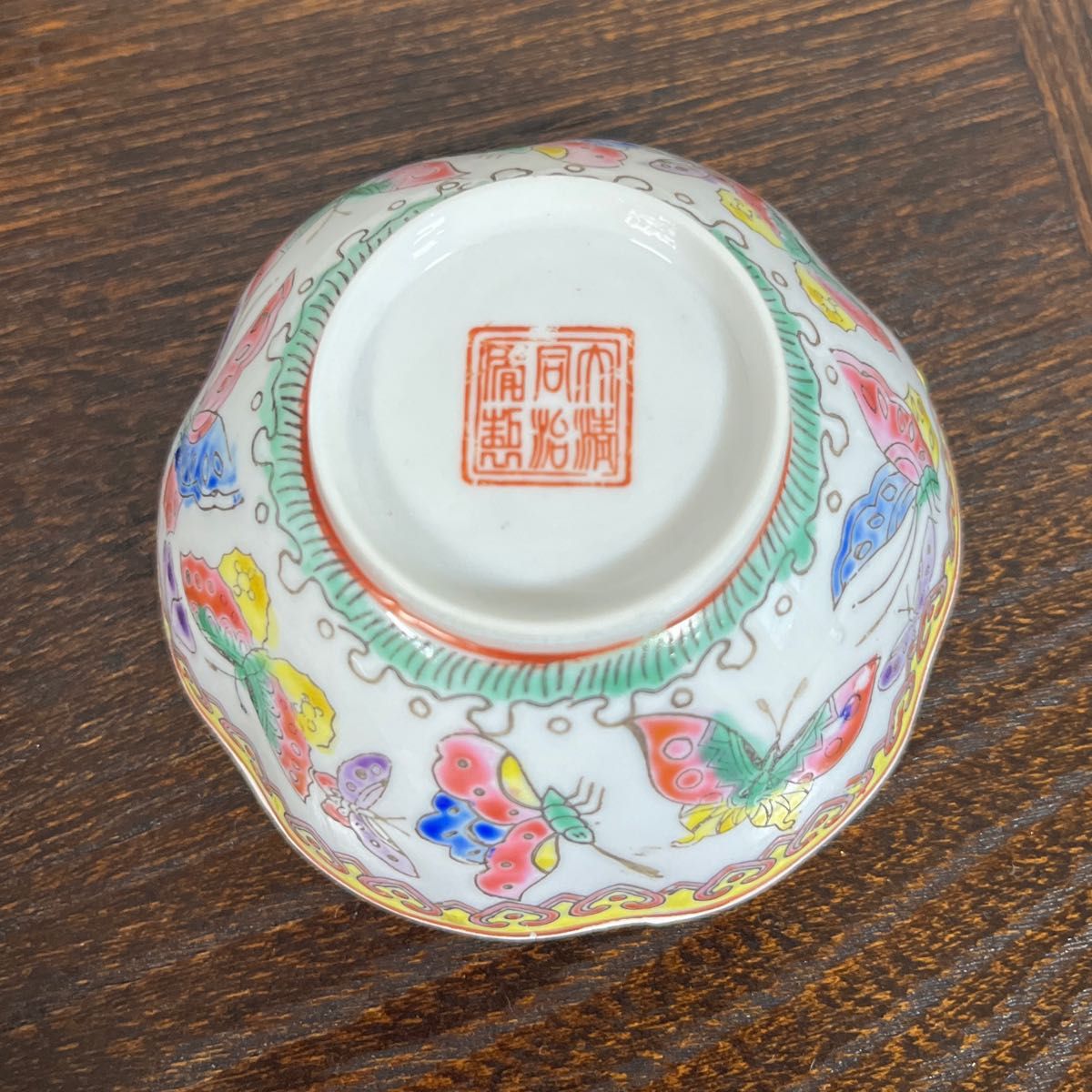 茶碗 茶器 中国 景徳鎮 激薄 中国茶碗 龍 蝶々|Yahoo!フリマ 茶碗 茶器 中国 景徳鎮 激薄 中国茶碗 龍 蝶々|Yahoo!フリマ