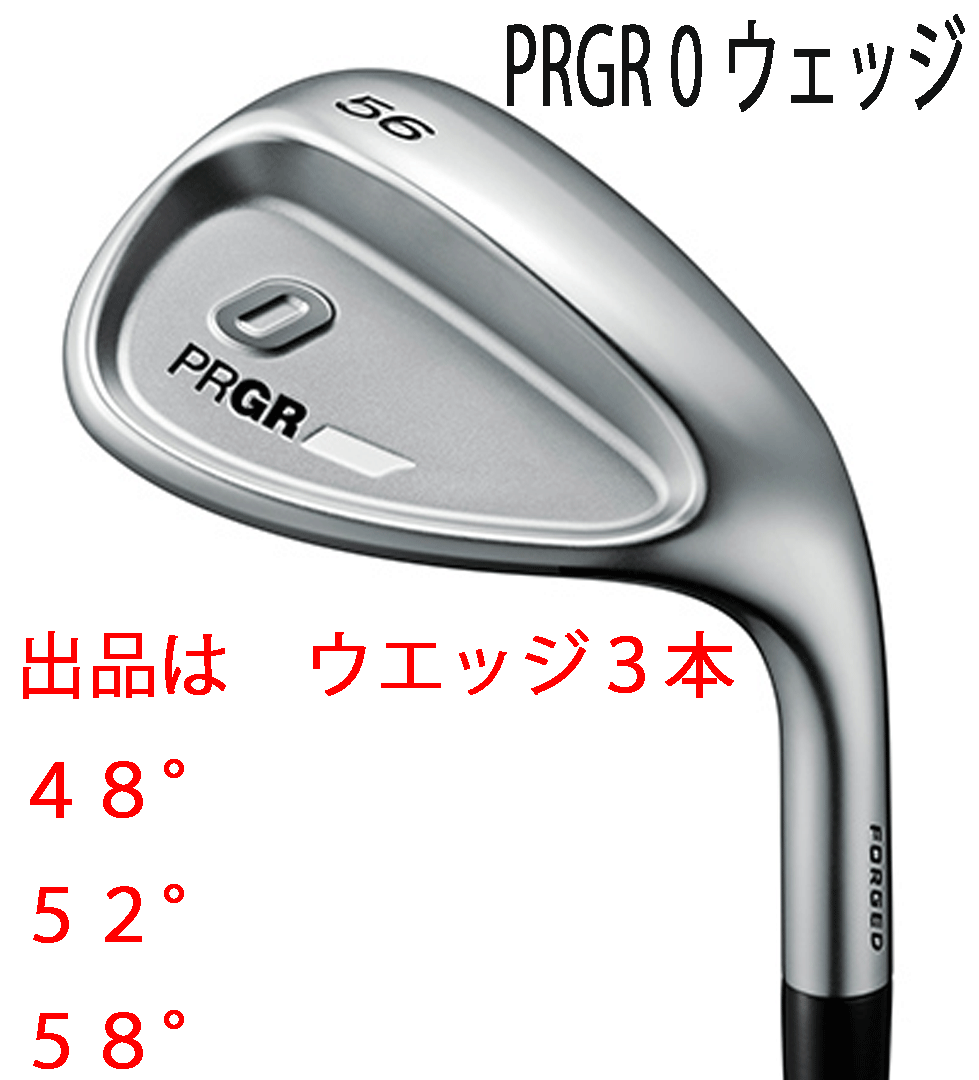  новый товар # PRGR #2024.9#0-WEDGE# Wedge 3шт.@#48/52/58#PRGR SPEC STEELⅢ Ver.2 steel #WEDGE# нет вид. ..... плюс # стандартный товар 