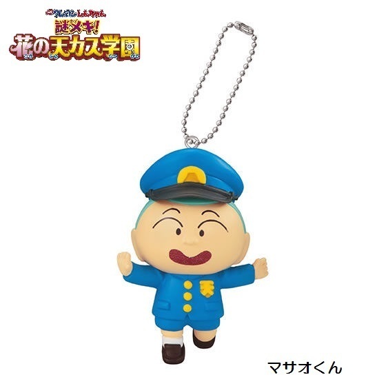 [ movie Crayon Shin-chan mystery meki! flower. heaven rental an educational institution ] swing mascot [masao kun ] | Bandai 