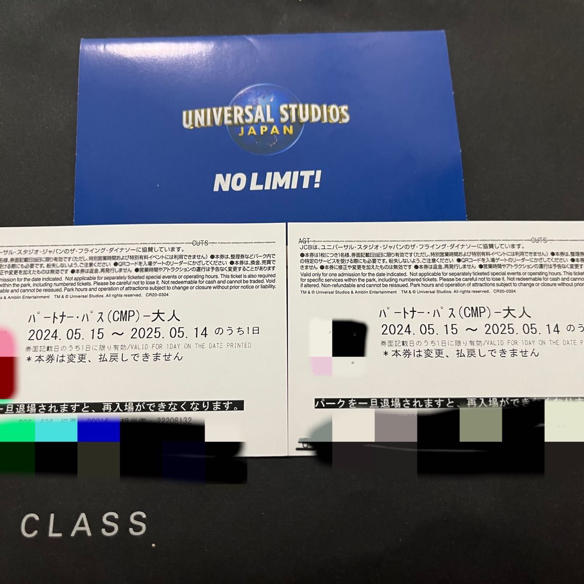 期限2025年5月14日まで USJ ユニバーサルスタジオジャパン 期限2025年5月14日まで USJ ユニバーサルスタジオジャパン
