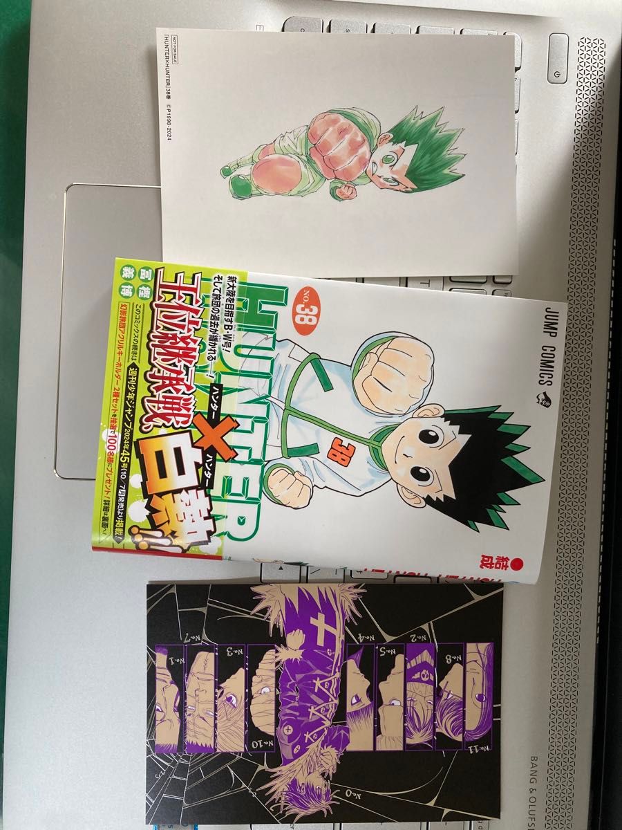 ハンターハンター 最新刊 38巻 特典ポストカード|Yahoo!フリマ ハンターハンター 最新刊 38巻 特典ポストカード|Yahoo!フリマ