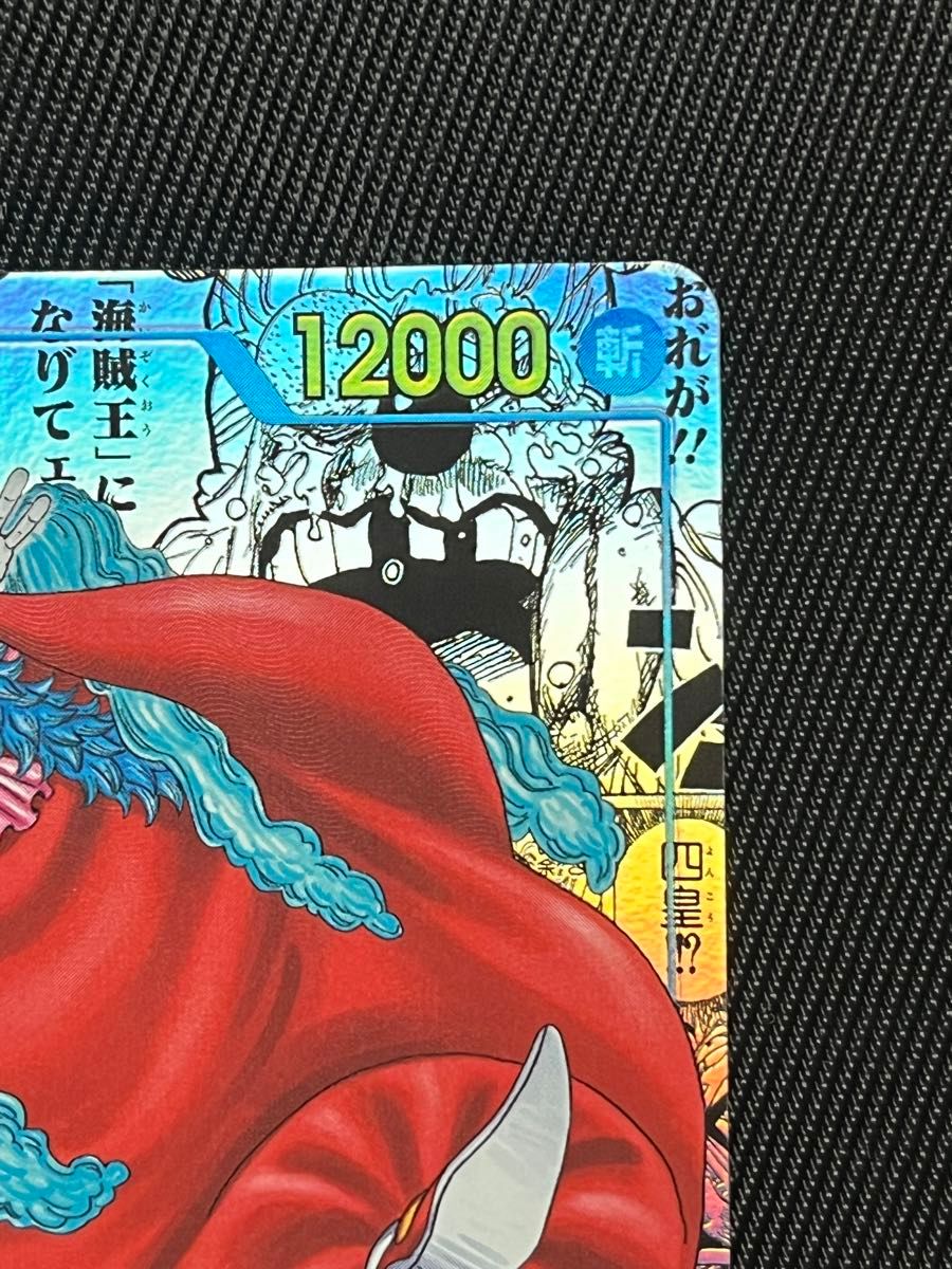 ONE PIECE ワンピースカード バギー コミパラ コミックパラレル ONE PIECE ワンピースカード バギー コミパラ コミックパラレル