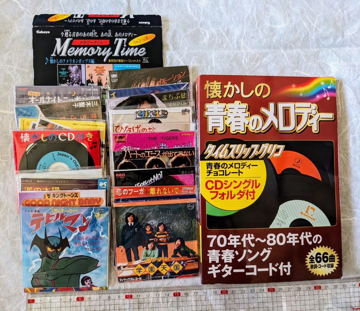 タイムスリップグリコ 懐かしの青春メロディー 70年代〜80年代 タイムスリップグリコ 懐かしの青春メロディー 70年代〜80年代