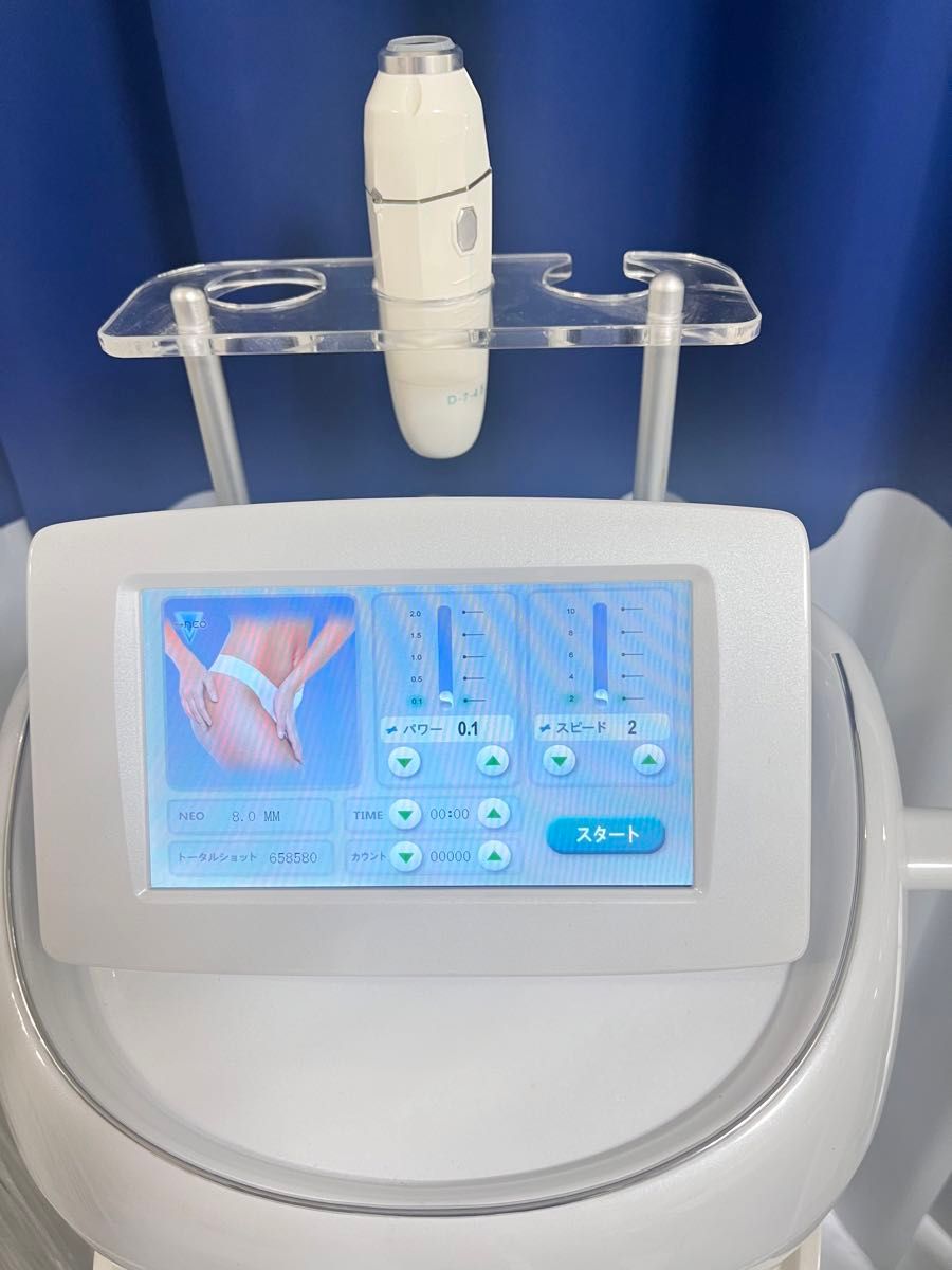 綺麗になりたい方へ ハイフ 日本製フォーカスネオ|Yahoo!フリマ 綺麗になりたい方へ ハイフ 日本製フォーカスネオ|Yahoo!フリマ