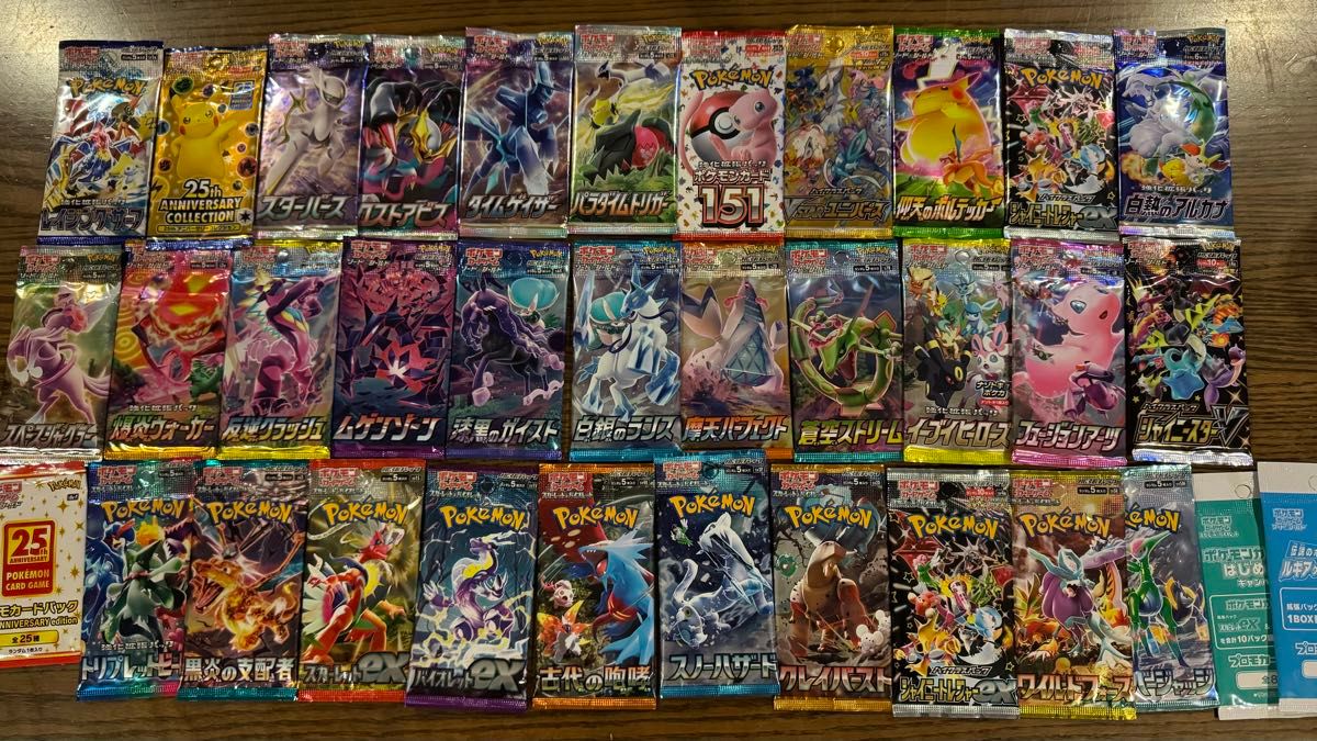 美品】 ポケモンカード ひかるコイキング わるいギャラドス 25th 美品】 ポケモンカード ひかるコイキング わるいギャラドス 25th