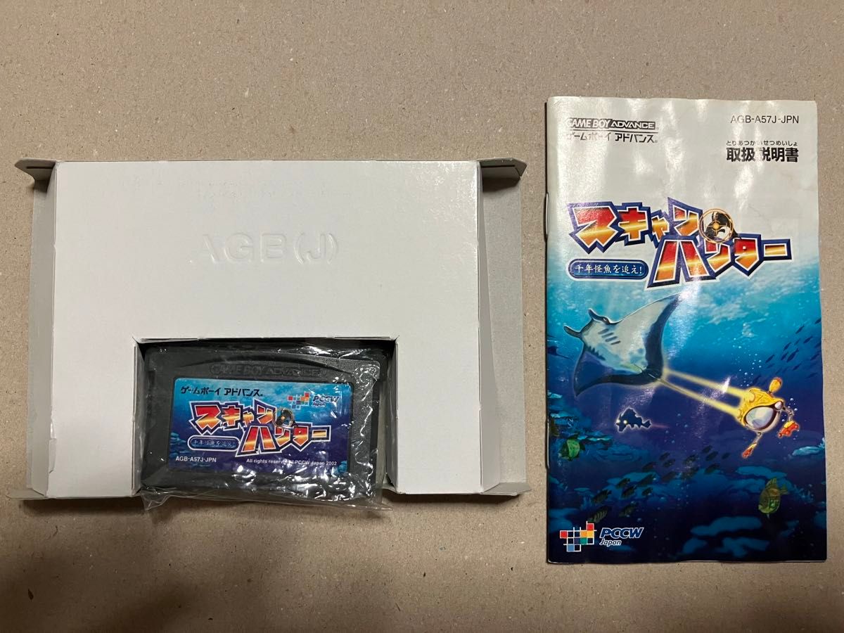 GBA スキャンハンター 千年怪魚を追え! 箱説付|ゲーム GBA スキャンハンター 千年怪魚を追え! 箱説付|ゲーム