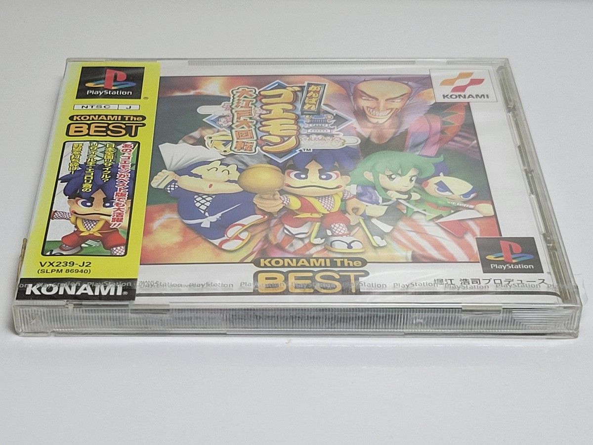 未開封】 PS BEST がんばれゴエモン 大江戸大回転 コナミ 未開封】 PS BEST がんばれゴエモン 大江戸大回転 コナミ