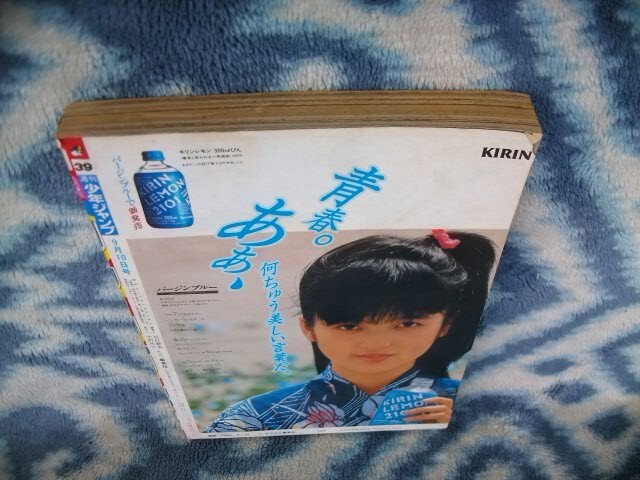 Dr ドクタースランプ アラレちゃん 最終回掲載 週刊少年ジャンプ Dr ドクタースランプ アラレちゃん 最終回掲載 週刊少年ジャンプ