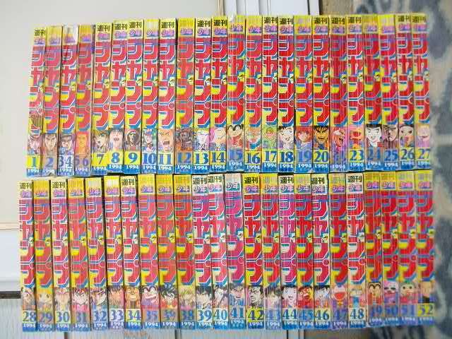週刊少年ジャンプ1994年1~52号全48冊セット 極美品 週刊少年ジャンプ1994年1~52号全48冊セット 極美品