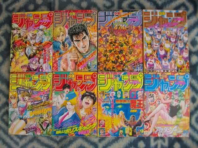 週刊少年ジャンプ1994年1~52号全48冊セット 極美品 週刊少年ジャンプ1994年1~52号全48冊セット 極美品