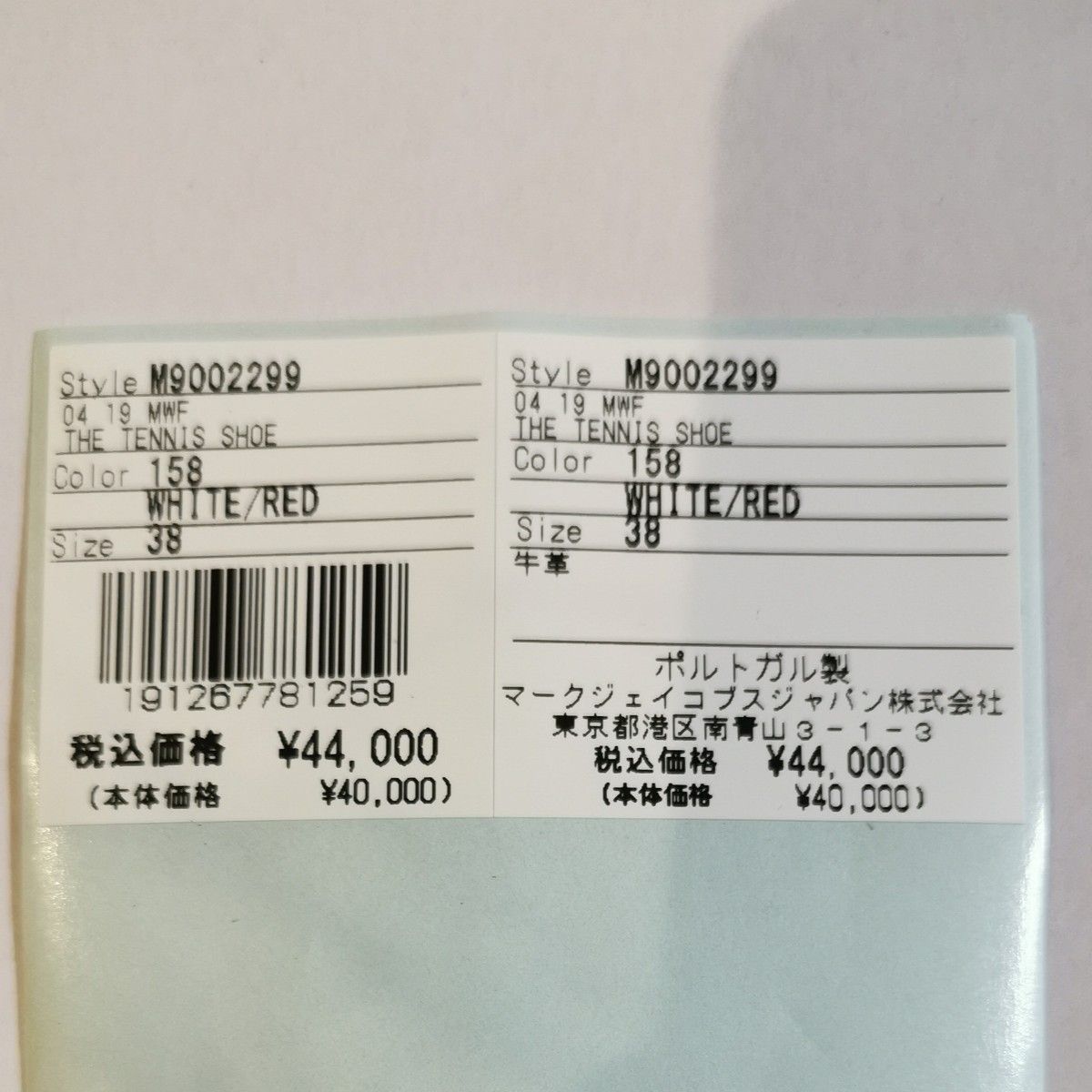 MARC JACOBS / マーク ジェイコブス ザ テニス シュー MARC JACOBS / マーク ジェイコブス ザ テニス シュー
