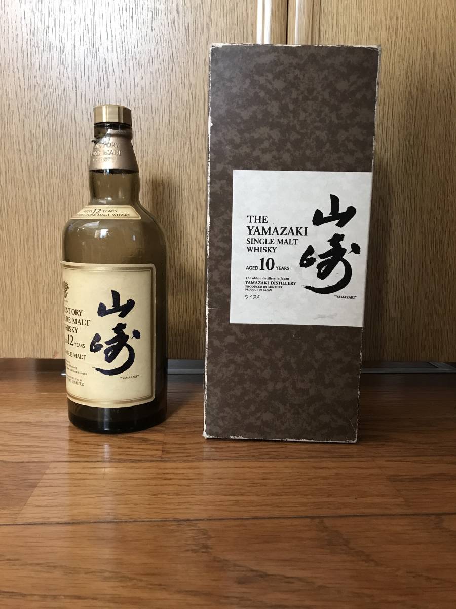 SUNTORY サントリー 山崎10年 空瓶12年 空き箱10年 送料無料