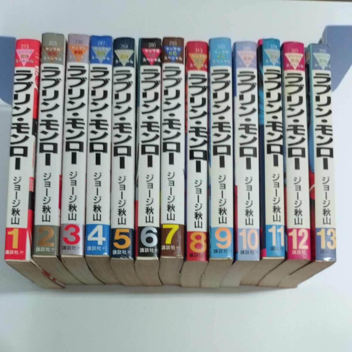 全巻初版】ラブリンモンロー 全13巻 全巻揃 ジョージ秋山 講談社 全巻初版】ラブリンモンロー 全13巻 全巻揃 ジョージ秋山 講談社