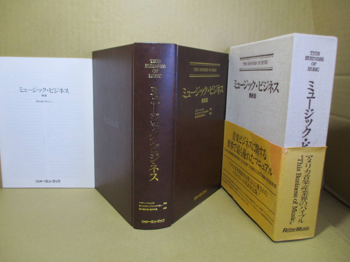 洋書/独文 新バッハ全集 批判校訂報告書I/1:待降節のためのカンタータ BWV61,36,62,70a,186a,132,147a ベーレンライター Advent - その他 洋書/独文 新バッハ全集 批判校訂報告書I/1:待降節のためのカンタータ BWV61,36,62,70a,186a,132,147a ベーレンライター Advent - その他