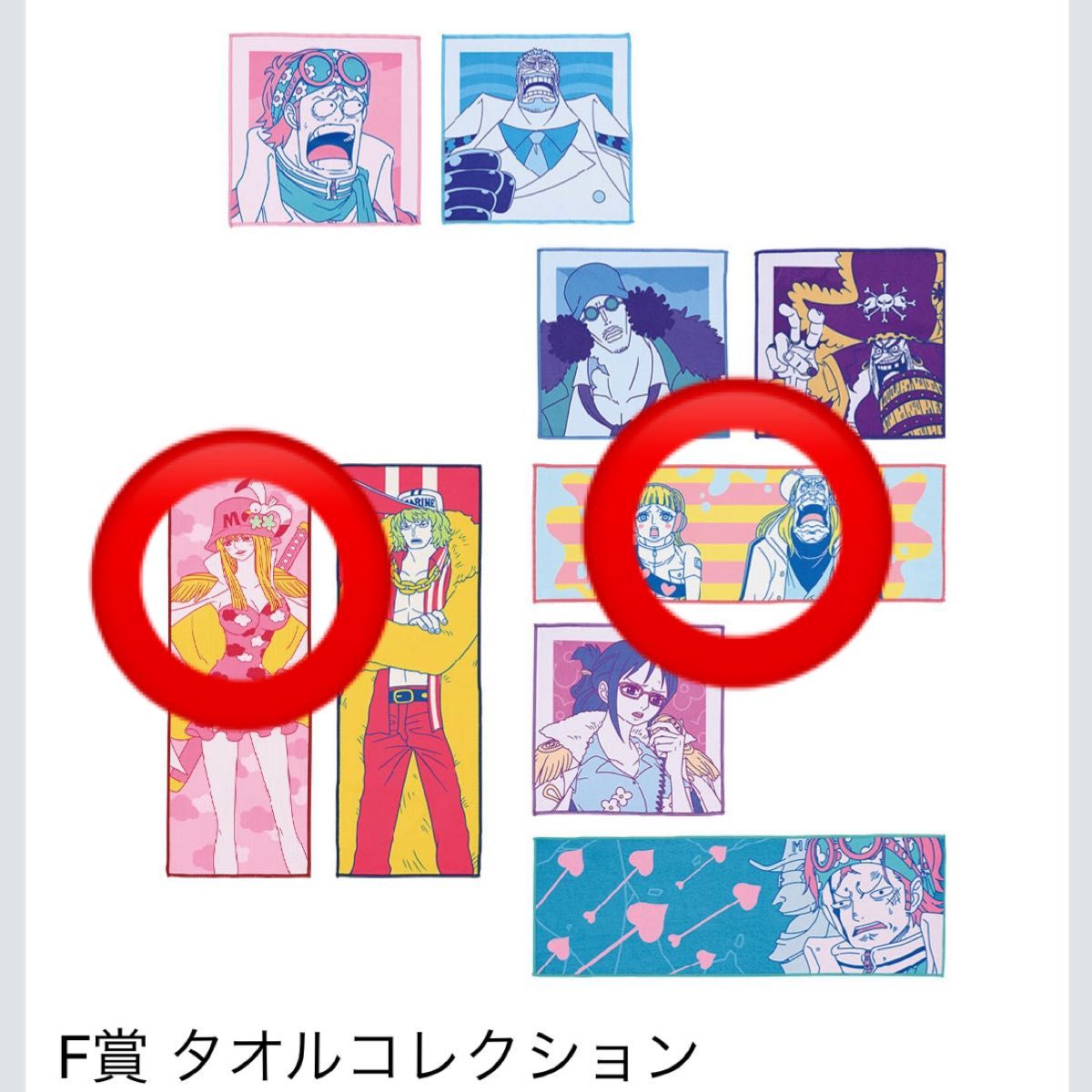 ワンピース 一番くじ タオル2点 クリアファイル&ステッカー2点 ワンピース 一番くじ タオル2点 クリアファイル&ステッカー2点