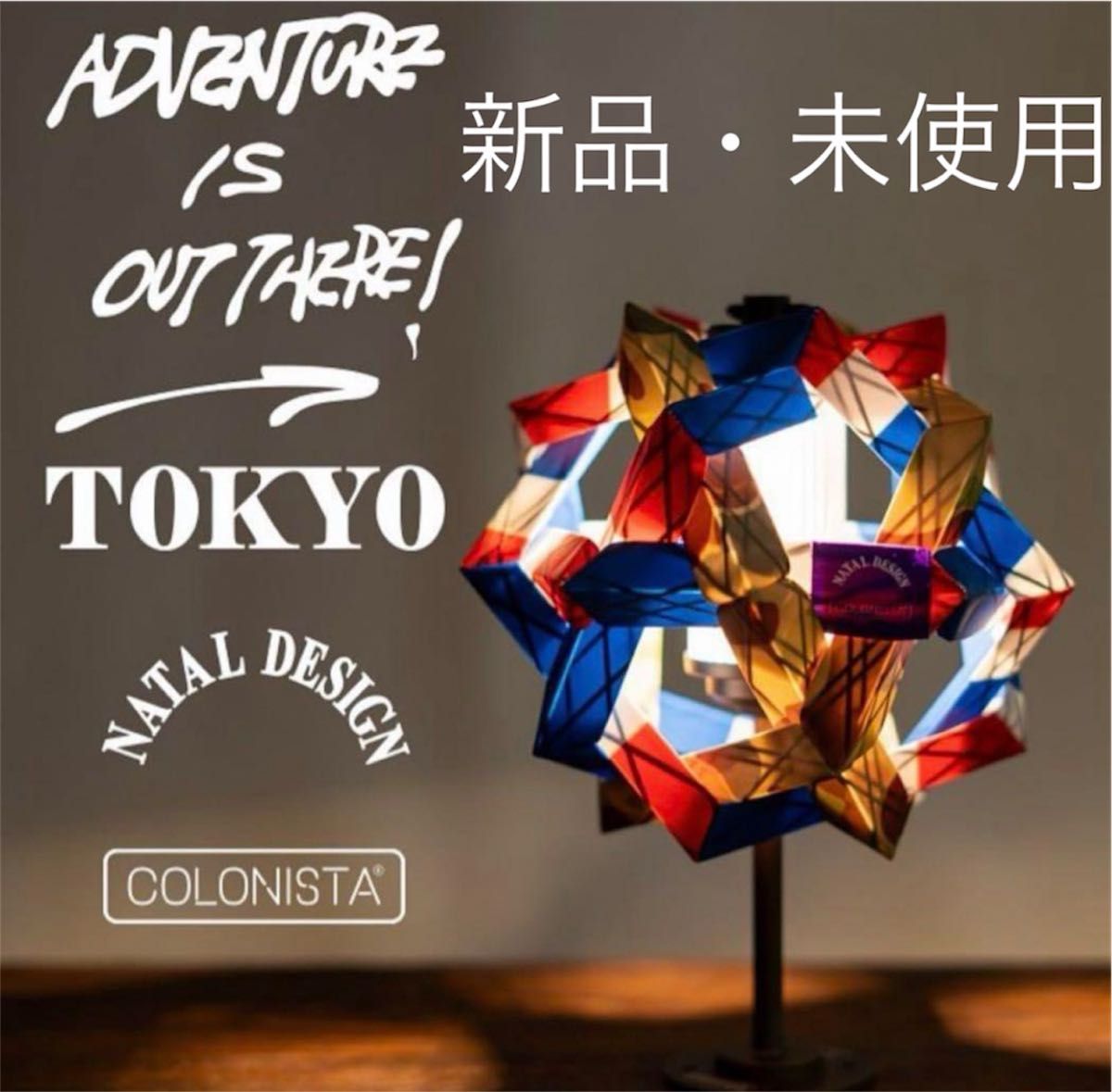 コロニスタ ネイタルデザイン コラボ オマンジュウ 新品・未使用 COLONISTA × NATAL DESIGN OMAN10 ND ver