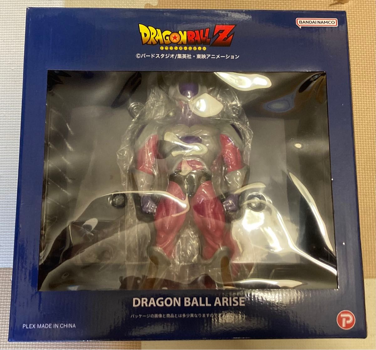 ドラゴンボールアライズ フリーザ 第二形態 通常版|Yahoo ドラゴンボールアライズ フリーザ 第二形態 通常版|Yahoo