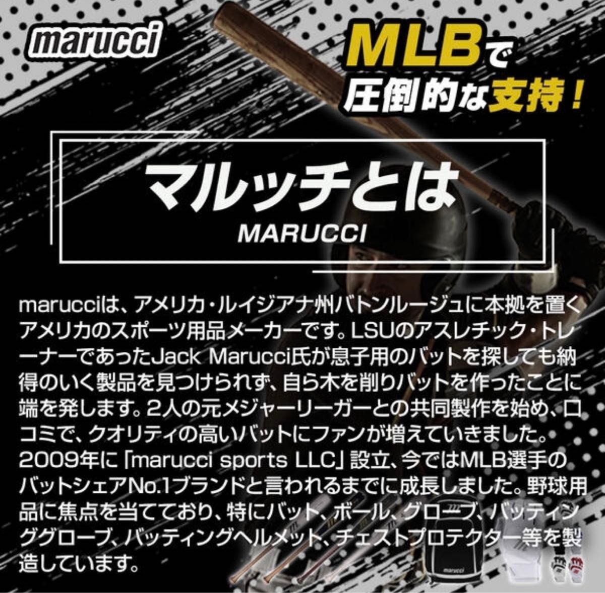 新品未開封 マルーチ マルッチ ワニクラッシャー 83cm 710g 新品未開封 マルーチ マルッチ ワニクラッシャー 83cm 710g