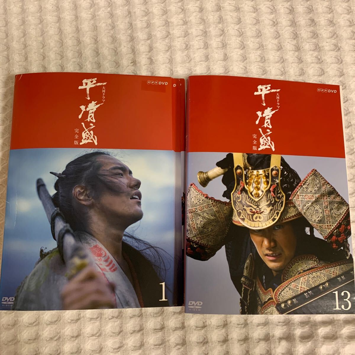 送料無料】 NHK大河ドラマ 平清盛 DVD 全巻セット レンタル落ち 全13巻 完全 送料無料】 NHK大河ドラマ 平清盛 DVD 全巻セット レンタル落ち 全13巻 完全