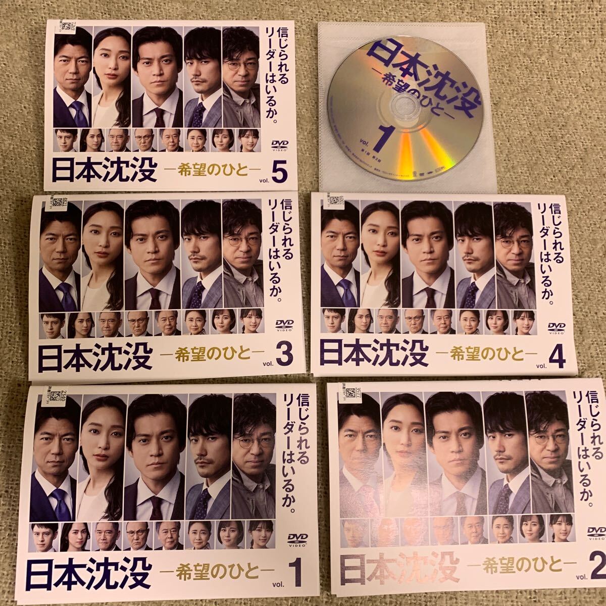 【送料無料】　日本沈没　-希望のひと- テレビドラマ　DVD 全巻セット　小栗旬主演　レンタル落ち中古　全話