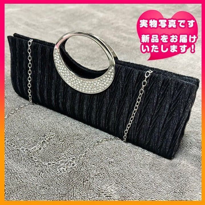  clutch bag party formal black 2way chain attaching height is seen dress coming-of-age ceremony wedding two next . party bag 