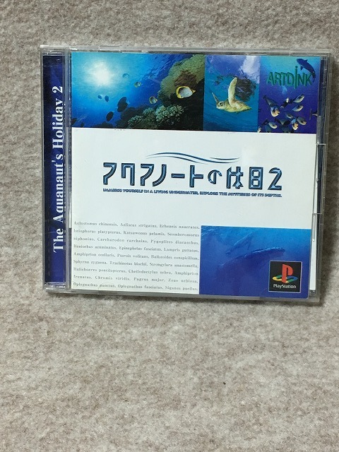 レア PS2　アクアノートの休日2【簡易動作確認】_画像1